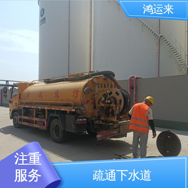 抽泥浆 潜水封堵 常年承包工程 市政管道清淤 东蒲洼