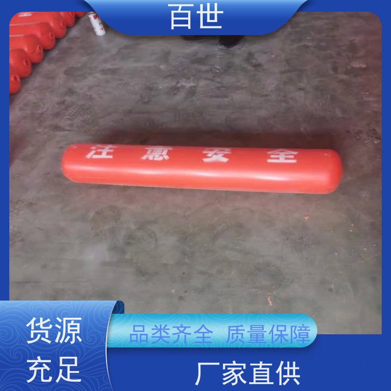 百世 饮用水源 拦船浮体 自浮式结构 生态友好材质