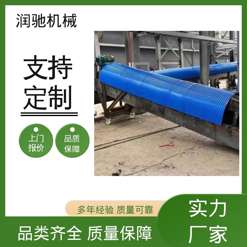 润驰供应 耐酸碱抗老化 输送机遮雨罩 建材厂 弓形波浪