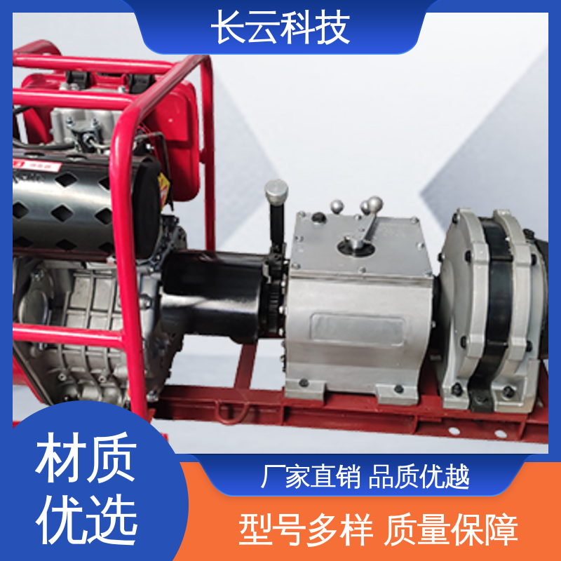 电力绞磨机选择 响箭5号PLUS 长云科技 实力保障 