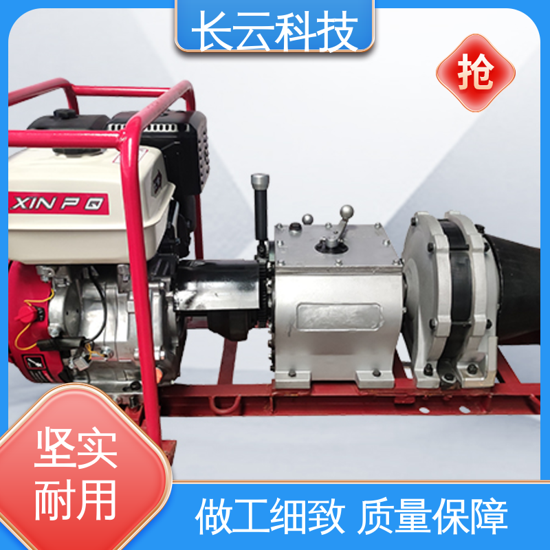 建筑工地卷扬机 响箭5号PLUS 长云科技 远程遥控 