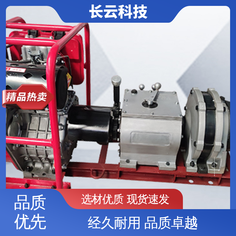绞磨机靠谱产品 响箭5号PLUS柴油 长云科技 传动直接 动力足 