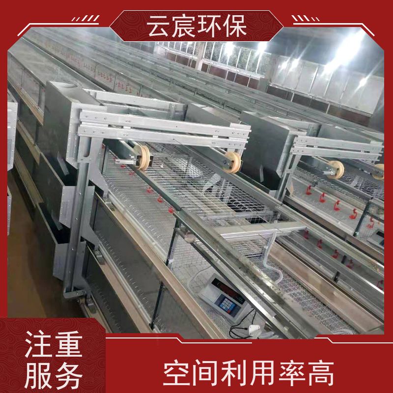 云宸环保 全自动肉鸡笼 大型鸡场养鸡设备 多层立体结构