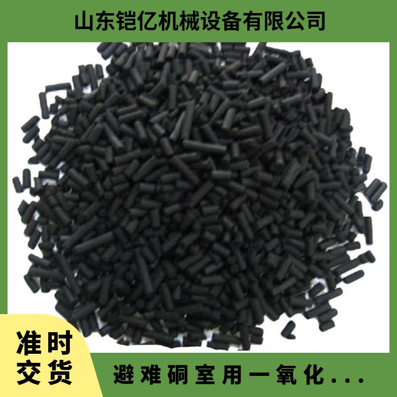 避难硐室用一氧化碳吸附剂 桶装矿物CO-1催化剂