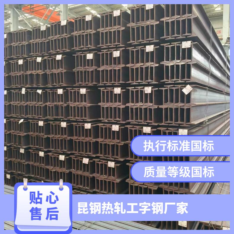 热轧工字钢 可配送到厂 10-56 国标 材质Q235B 钢结构阁楼