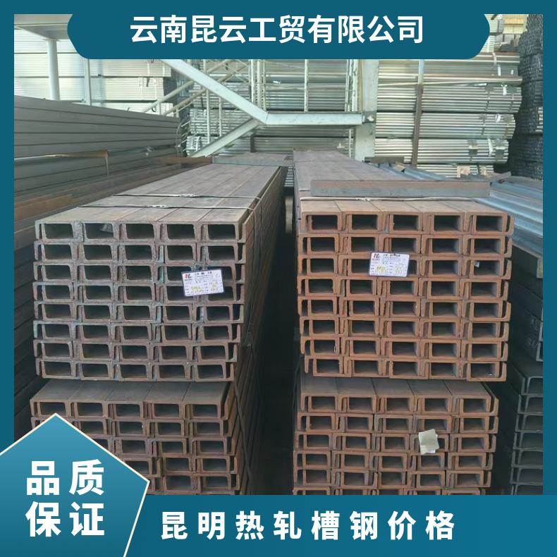 理计 A级 外表热镀锌 可配送到厂 幕墙钢结构用 国标槽钢