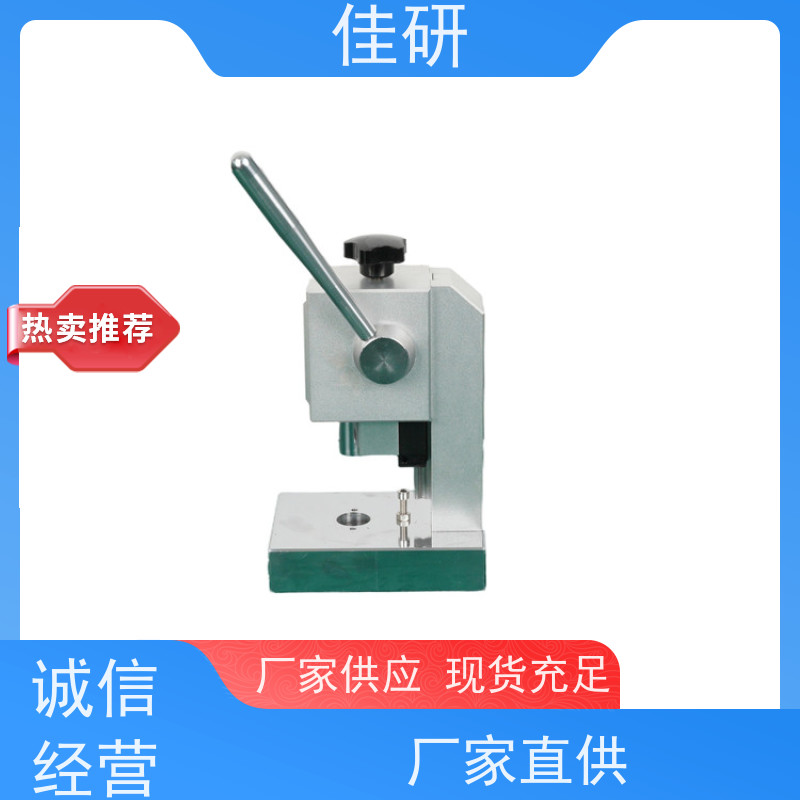 佳研 隔膜切片机 冲切行程 Max. 25mm 软包电池材料冲片设备