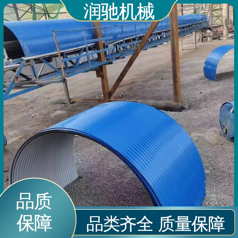 用心选材 运输机防尘瓦 电厂 蓝色B1000 润驰供应