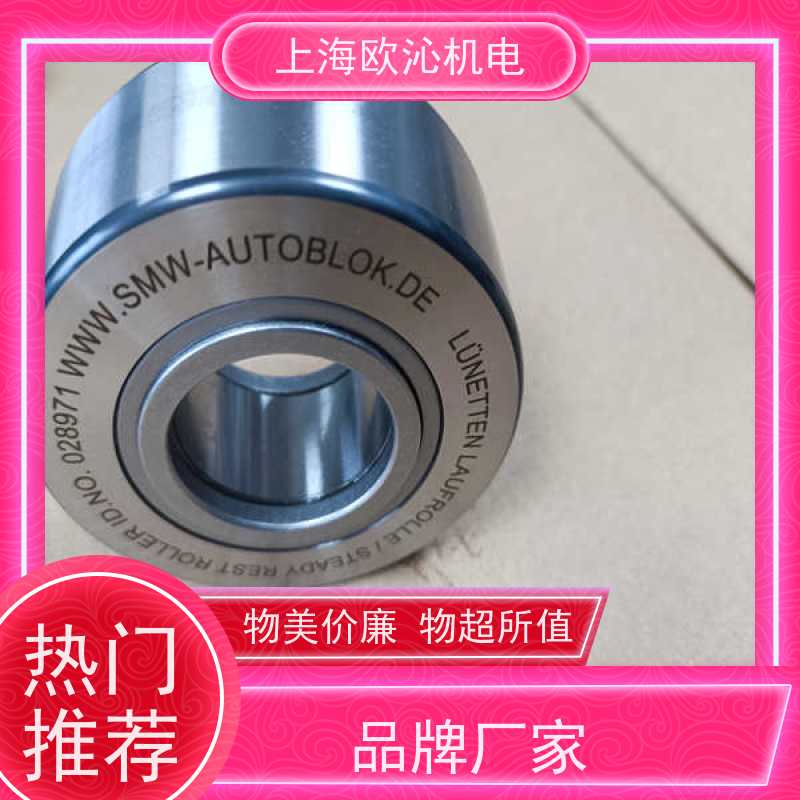 德国SMW斯美沃滚轮轴承016513工厂直营 全系在售