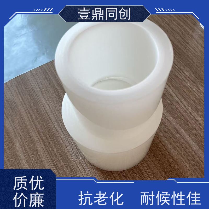 壹鼎同创 防刮膜 电子产品保护膜 韧性强 分切无毛边