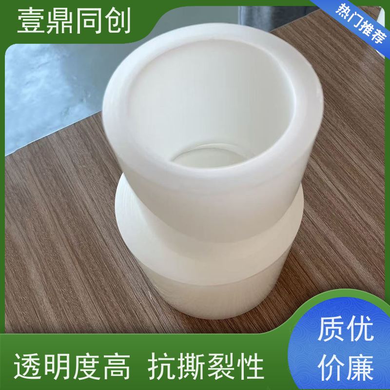 壹鼎同创 PE保护膜 触摸效果好 不留残胶 韧度高