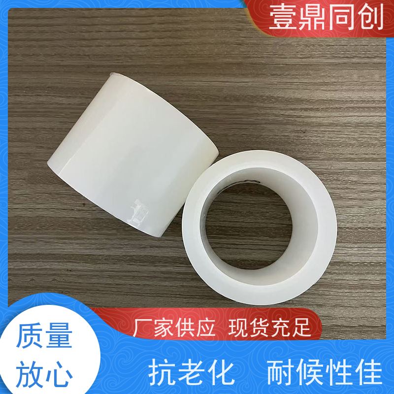 壹鼎同创 电子产品保护膜 粘性多样 耐化学性 排气不留气泡