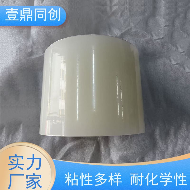壹鼎同创 产品表面保护膜 具有良好的柔韧性 防静电 足米足量