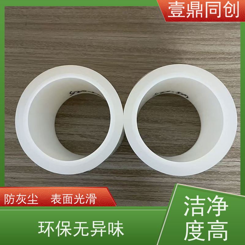 壹鼎同创 电子产品保护膜 高透光率 易用性强 确保贴合不起翘