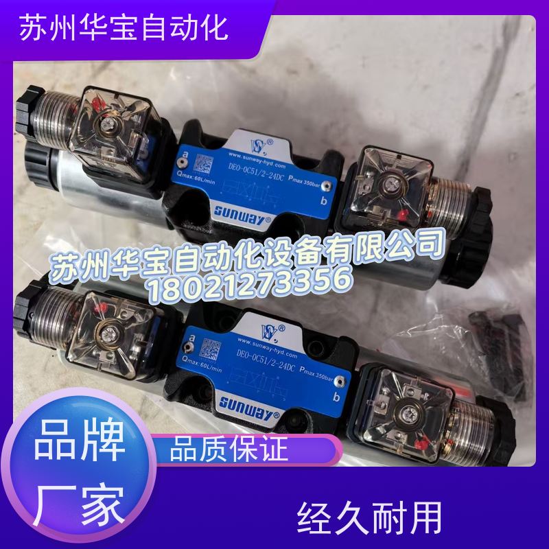 正品台湾TONHI电磁阀DSG-03-3C60-N 220V节流阀 MTC-02W液压阀