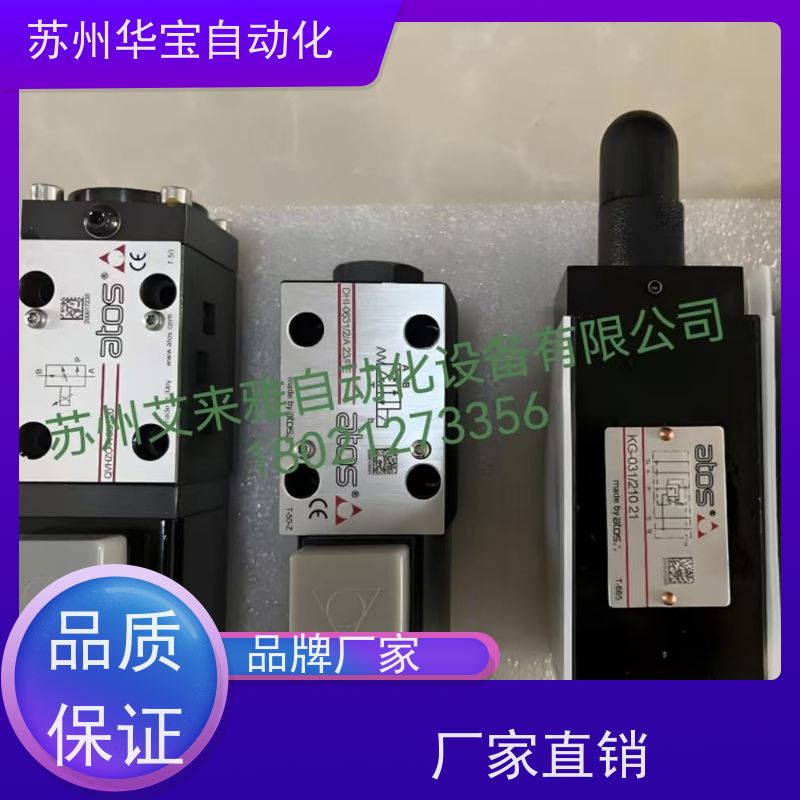 台湾七洋7OCEAN液压DSV DSD-G02-2C-A110电磁换向阀6C A220 DC24