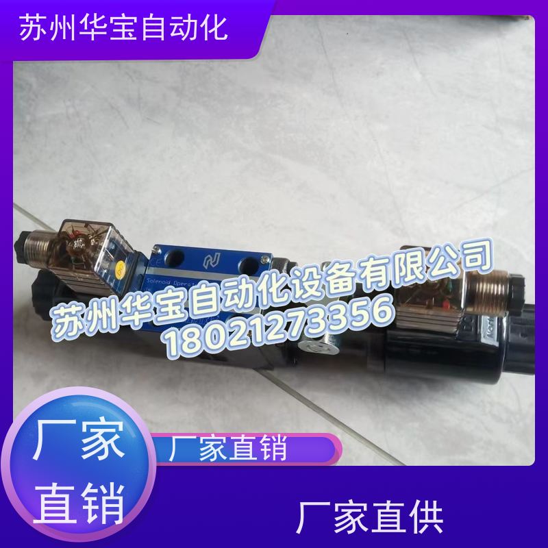 台湾7OCEAN七洋叠加式液压阀MGV-03-P-2-10 MGV-02减压阀 单向阀