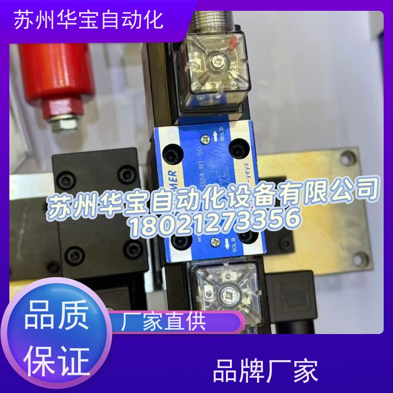 台湾JIN SHUN单向阀MC-02P MHA-03-C 保压阀MPC-02-W MPC-03-W