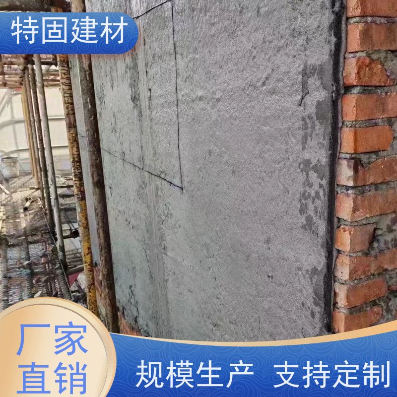 环氧树脂砂浆 抗渗性强 规格齐全 生产厂家 特固新型建材