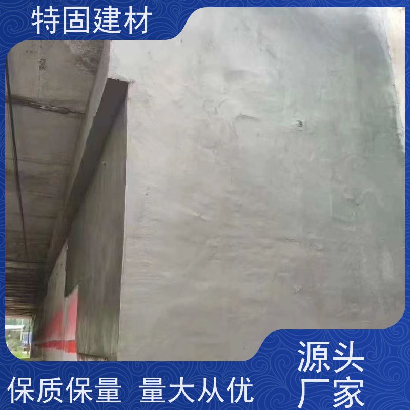 聚合物防水砂浆 适应性强 生产周期短 特固新型建材