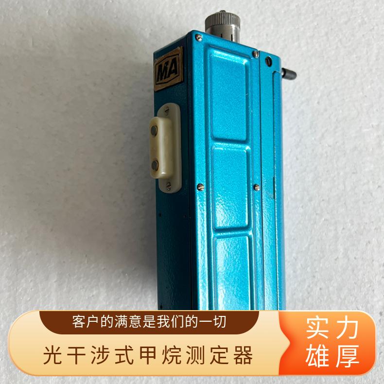 煤矿用CJG10瓦斯浓度检测用光瓦仪 光干涉式甲烷测定器