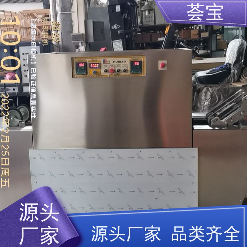  HB-DM6定型机 可做为压染热固色及印花烘干使用 精密型设计