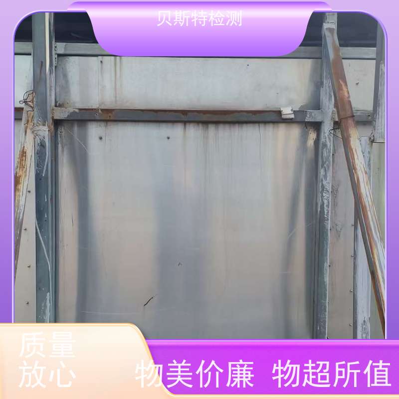 西 安未央区广告牌检测材质质量安全检验实地勘察报告全国有效