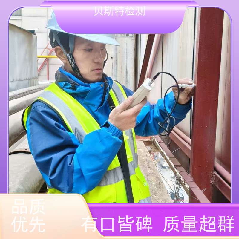 西 安港务区广告牌检测墙体结构鉴定24小时在线陕西上门勘察 