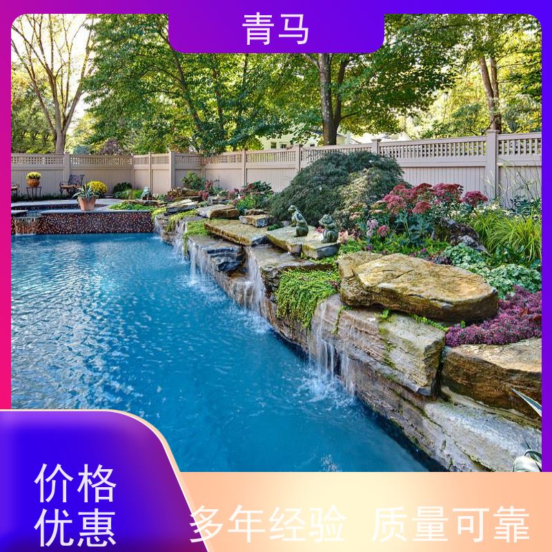 青马 别墅泳池 适用于温泉度假村 设计 施工 维护 一站式服务