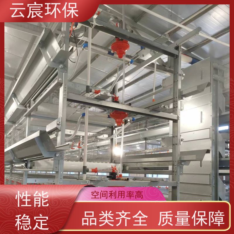云宸环保 青年鸡笼 镀锌养鸡设备 有效保证鸡只安全