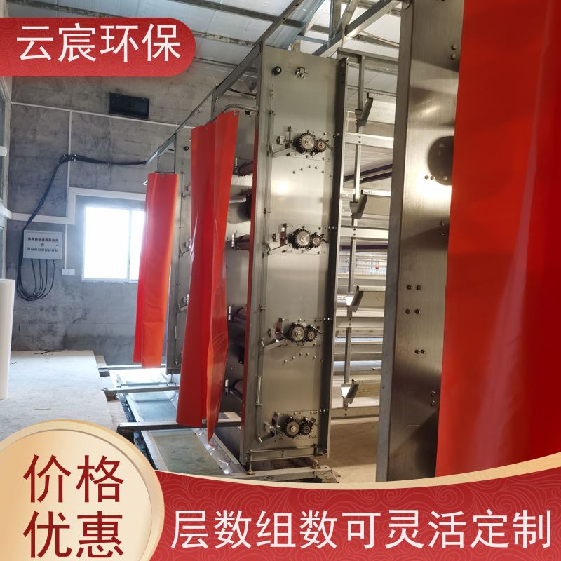 云宸环保 立体式青年鸡笼 自动化养鸡设备 空间利用率高