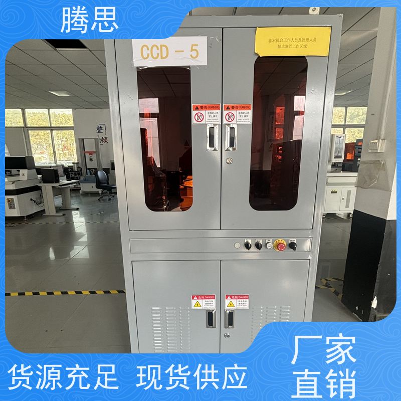  螺丝有无牙光学分检机 不漏检 AI深度学习检测