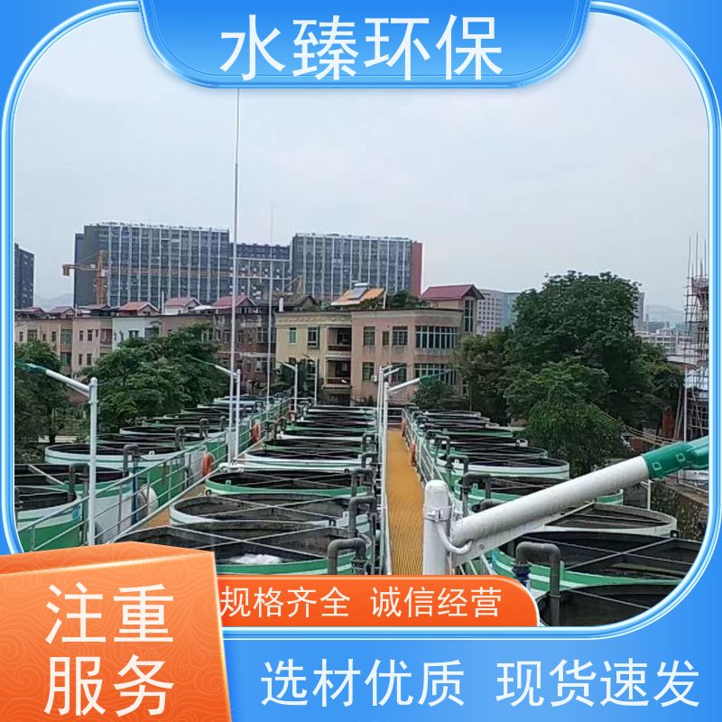 水臻环保 智能MBR集成设备 低碳 节能 节水 适用于生活污水处理