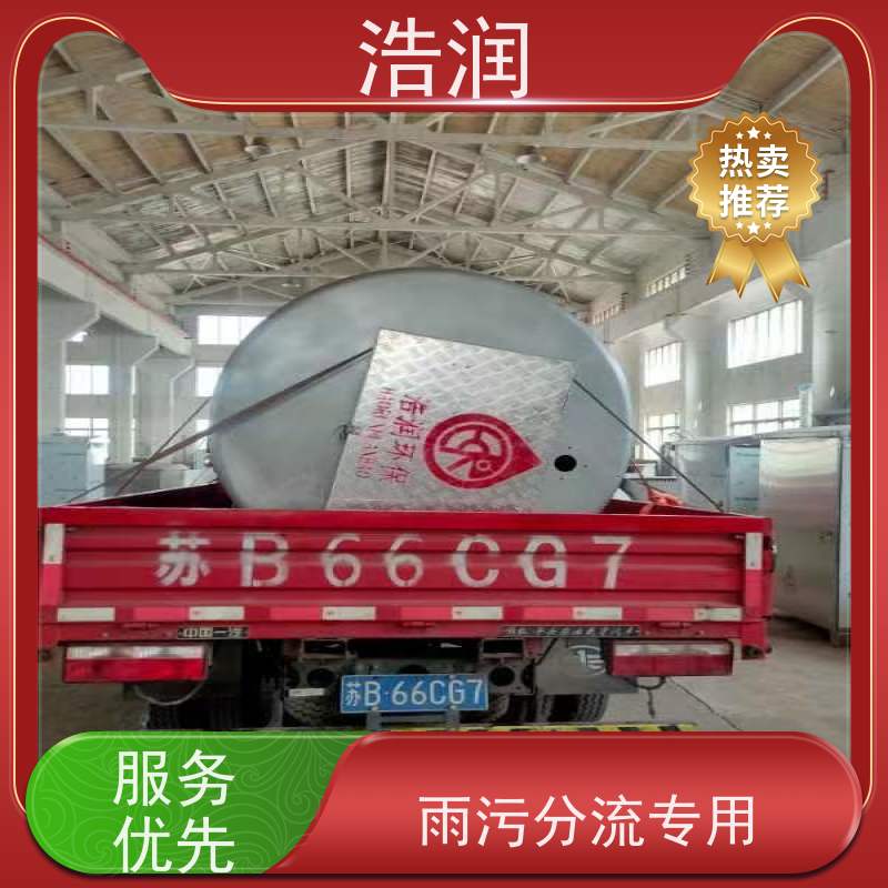 浩润 316不锈钢截流井 雨水闸门DN400-DN1000 货源充足