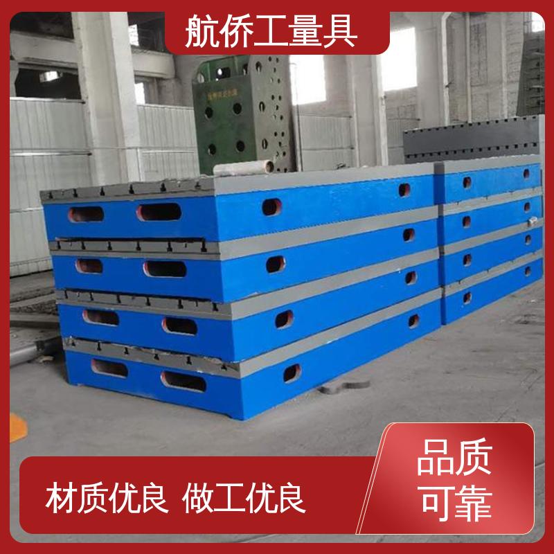 试验底座机床辅助台 支持定制 划线研磨 车间铸铁基础平台 航侨供用