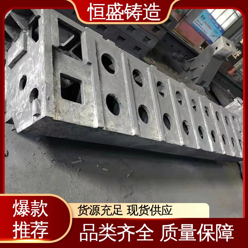 恒盛生产 可加logo 建筑工地用 底座立柱横梁件 消失模铸造件