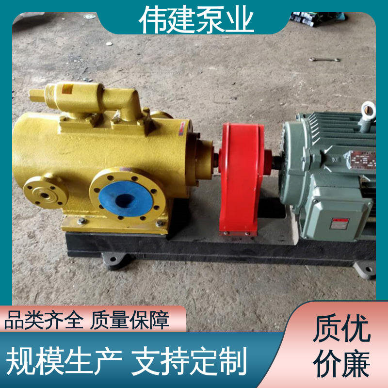 低噪燃油 石蜡树脂用 防水防锈 3G三螺杆泵 伟建供应