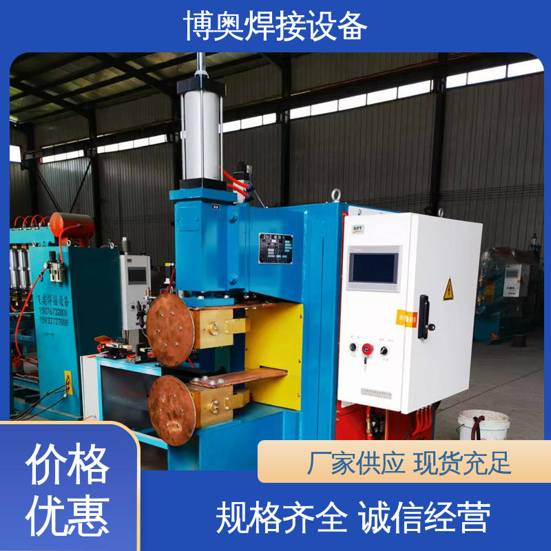 博奥焊接 纵向缝焊机 使用寿命长 多年经验 灭火器筒体制造设备用