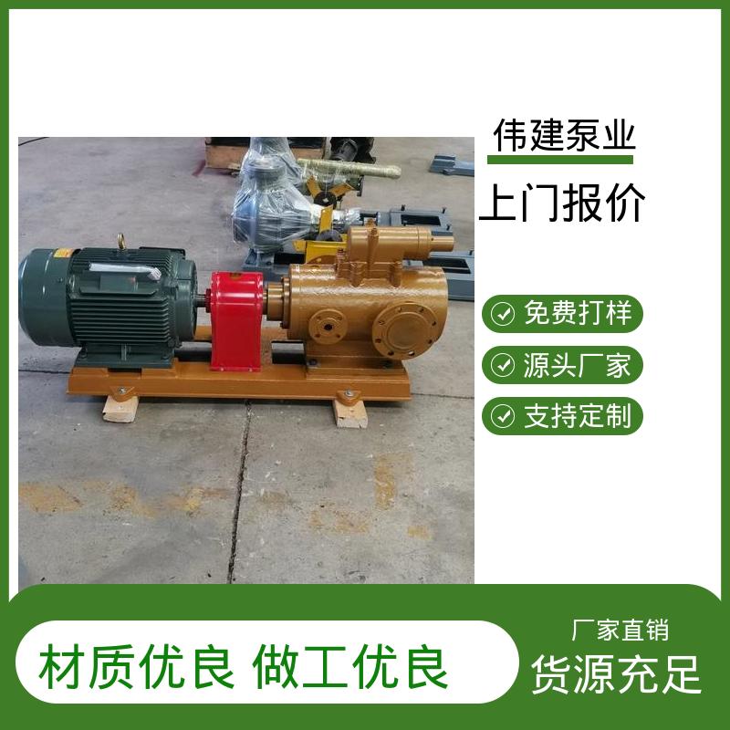 搅拌站用 现货直发 点火油泵 低噪燃油 伟建生产