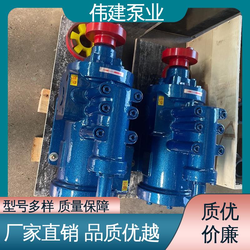 伟建生产 双层保温三螺杆泵 无脉动输送 防水防锈 