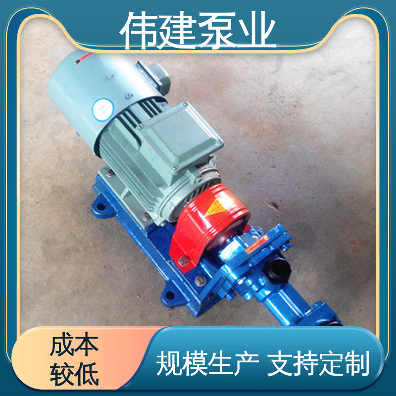 防水防锈 卧式螺杆泵 输送流量大 增压燃油喷射 伟建供应