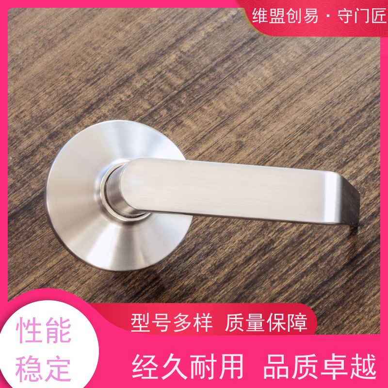 维盟创易防火门出口压杆锁执手外部消防锁具