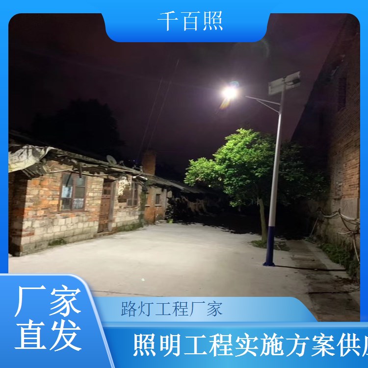 千百照商业街路灯工程厂家 步行街景观照明工程