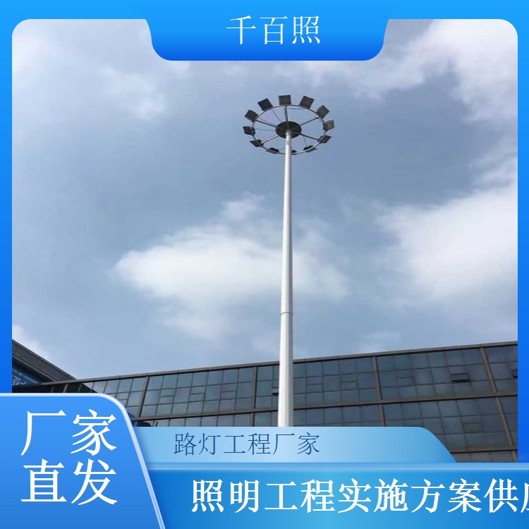 千百照路灯工程厂家 交钥匙工程市政道路照明