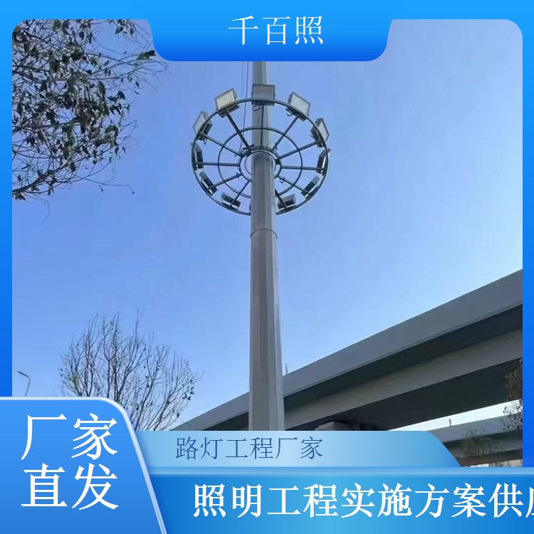 千百照路灯工程厂家 安全生产许可证齐全施工