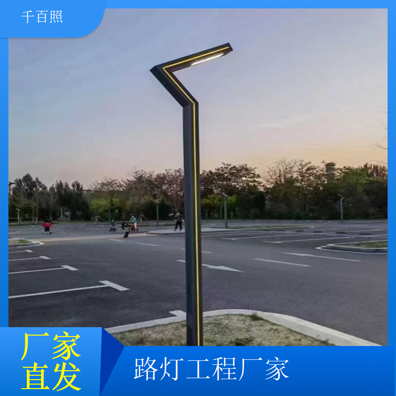 园区路灯工程厂家 工业园区道路照明工程千百照