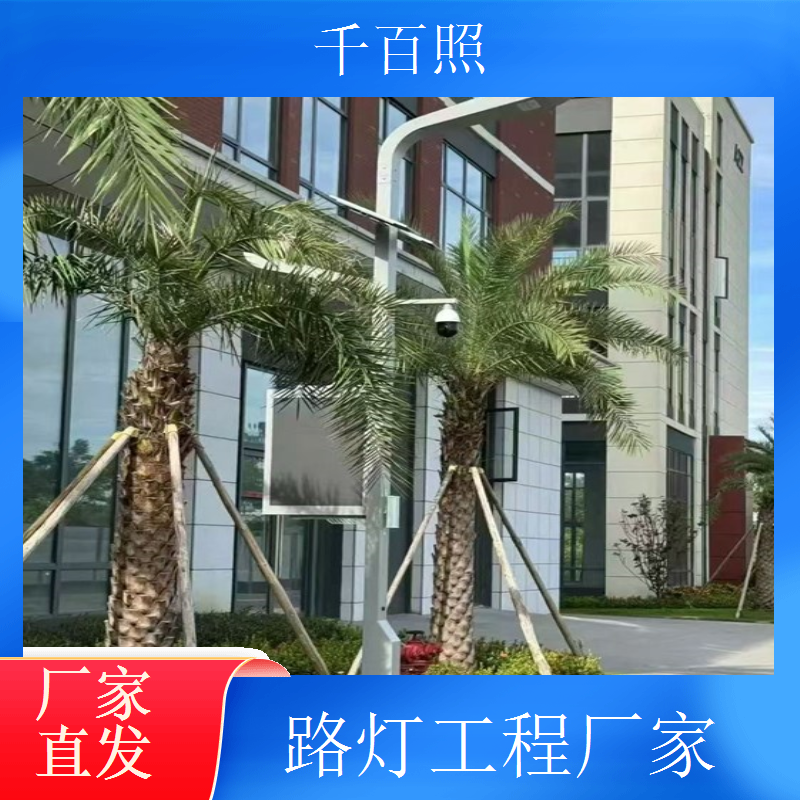 汽车站路灯工程厂家 汽车站周边照明项目承接千百照