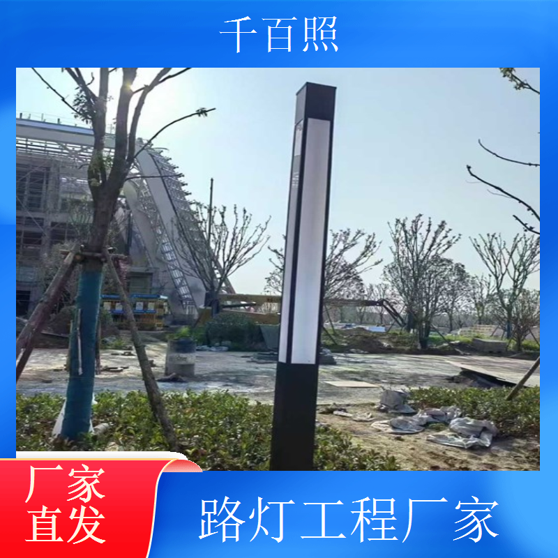 路灯工程厂家合理工期 市政道路照明按时完工千百照