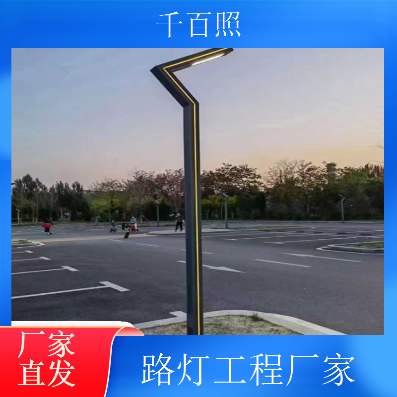 千百照路灯工程厂家 设计生产安装一站式服务
