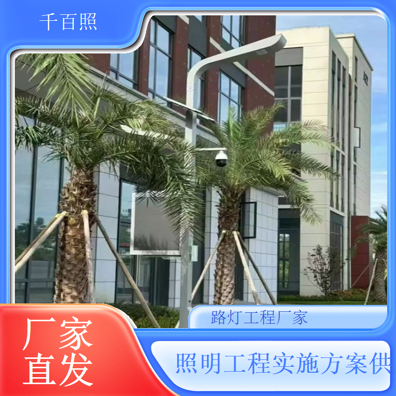 市政道路照明厂家 城市主干道改造项目承接千百照